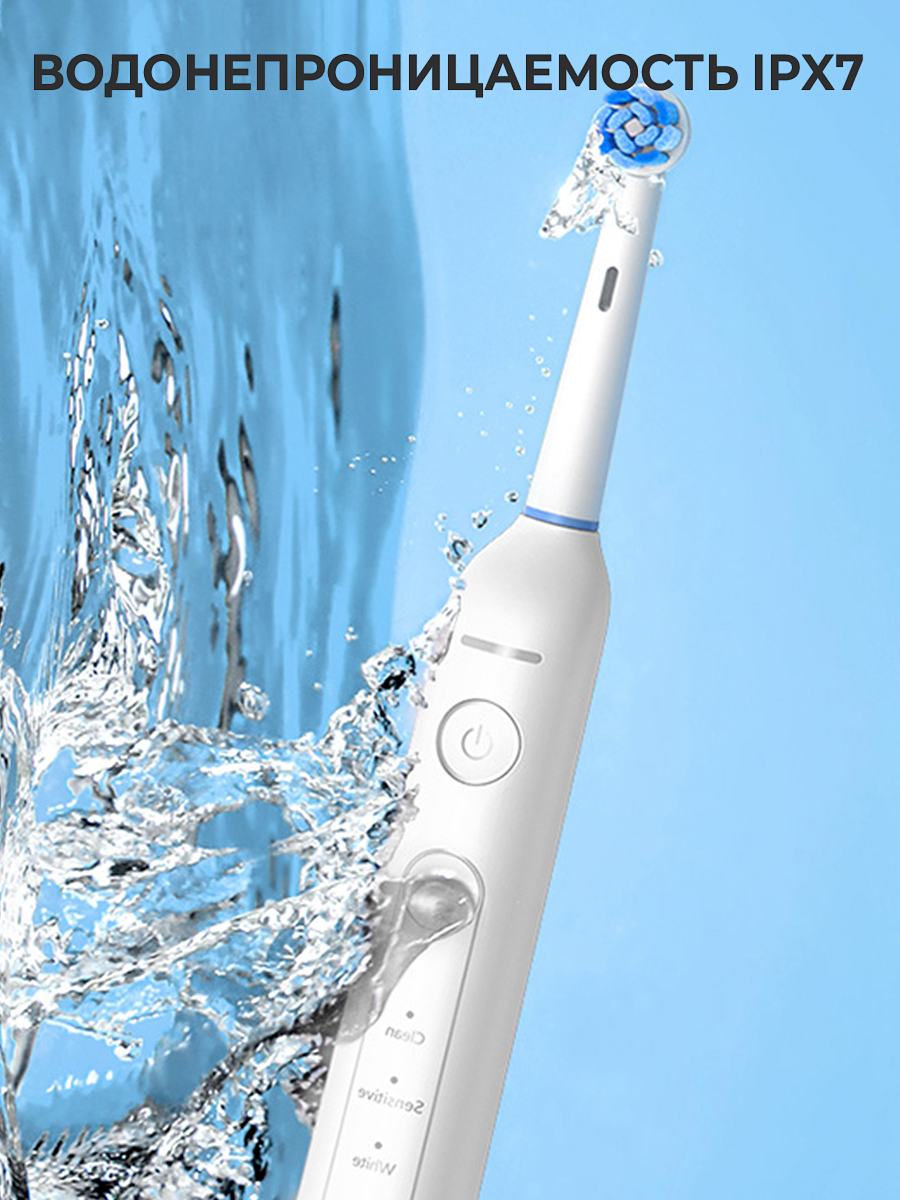 Электрическая зубная щетка Bitvae D2