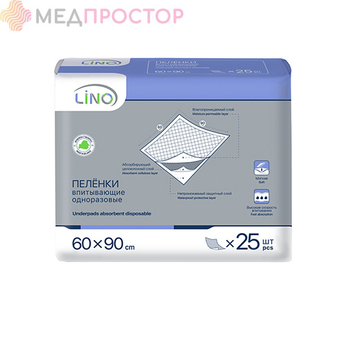 LINO Пеленки впитывающие одноразовые, р-р: 60х90, 25 шт.