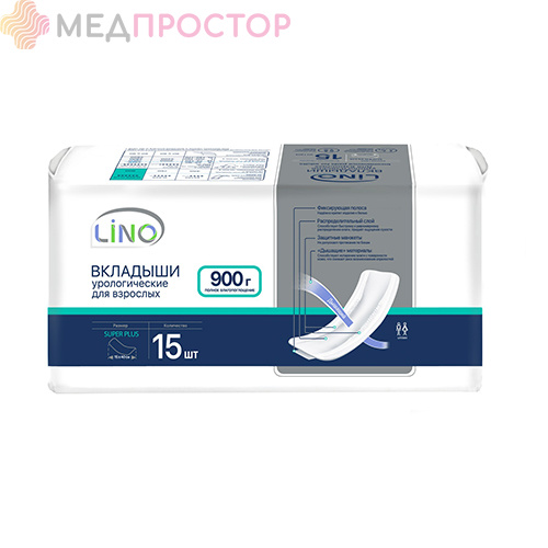Вкладыши урологические для взрослых Super Plus Lino, 15 шт.