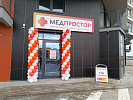 Салон "Медпростор" №39 (г. Солигорск, ул. Судиловского 21)
