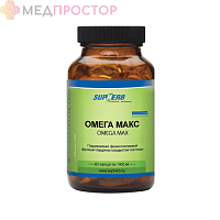 Омега Макс капсулы 1400мг N60 SupHerb