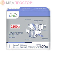 Подгузники для взрослых LINO(дневные/ночные) 20 шт ,р.L