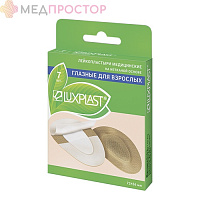 Глазной пластырь Luxplast для взрослых