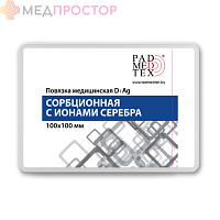 D1Ag - повязка медицинская сорбционная с ионами серебра, р.100х100 мм