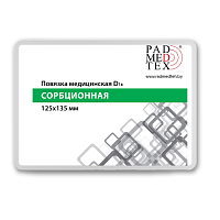 Повязка медицинская сорбционная D1b "Радмедтех" 125х135 мм